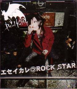 Devil Kitty : Eseikare Rock Star